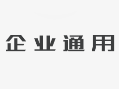 《杭州大型工厂搬迁公司